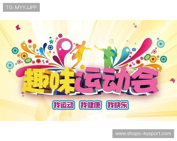 _校园体育节：激发青少年运动热情_，青少年体育锻炼活动方案